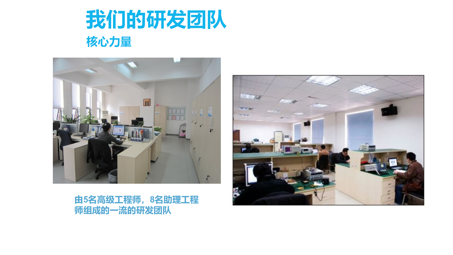 產品方案制作